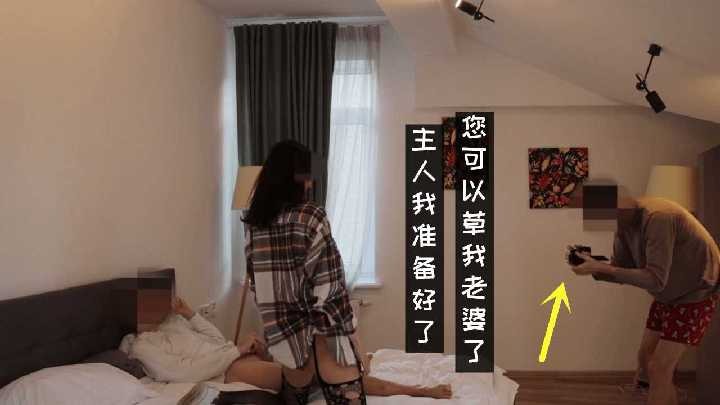 绿帽奴看着老婆被草就很幸福海报剧照